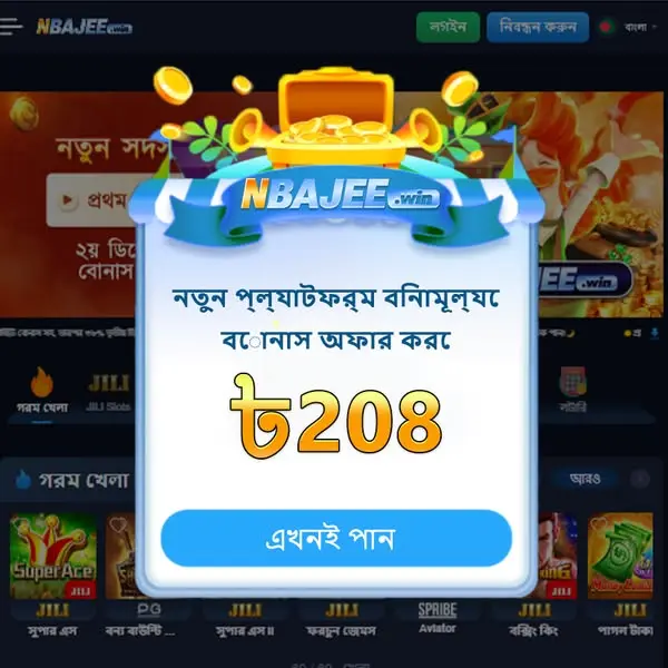 jili APK